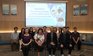 โครงการสัมมนา เรื่อง "การทบทวนแผนกลยุทธ์ และจัดทำแผนปฏิบัติการประจำปี หน่วยจริยธรรมและมาตรฐานการวิจัย"