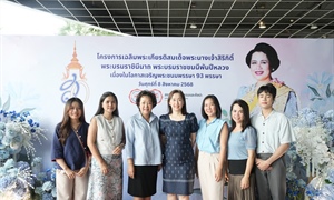 โครงการเฉลิมพระเกียรติสมเด็จพระนางเจ้าสิริกิติ์ พระบรมราชินีนาถ พระบรมราชชนนีพันปีหลวง เนื่องในโอกาสเจริญพระชนมพรรษา 93 พรรษา