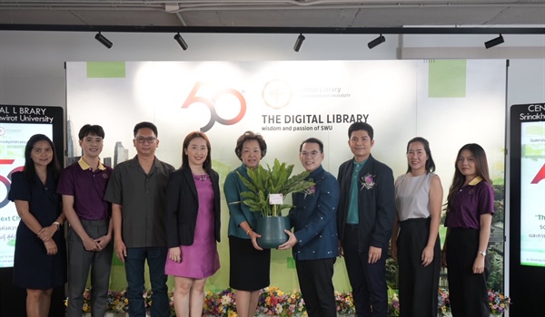 กิจกรรมวันสถาปนาสำนักหอสมุดกลกลางครบรอบ 50 ปี