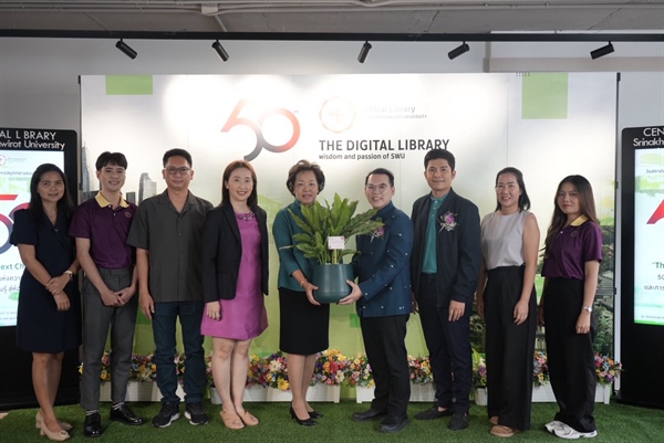 กิจกรรมวันสถาปนาสำนักหอสมุดกลกลางครบรอบ 50 ปี