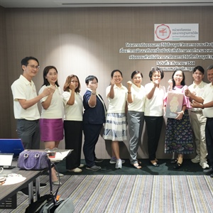 โครงการจริยธรรมการวิจัยในมนุษย์ โครงการอบรมเชิงปฏิบัติการ เรื่อง “การพัฒนาทักษะเพื่อเพิ่มประสิทธิภาพการทำงานของคณะกรรมการจริยธรรมสำหรับพิจารณาโครงการวิจัยที่ทำในมนุษย์ (ชุดที่ 1)”