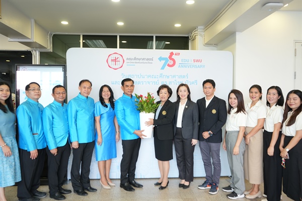 งาน 76 ปี วันสถาปนาคณะศึกษาศาสตร์ และวันศาสตราจารย์ ดร.สาโรช บัวศรี