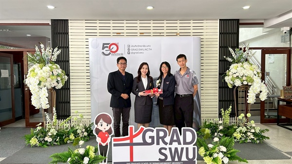 วันสถาปนาบัณฑิตวิทยาลัยครบรอบ 50 ปี