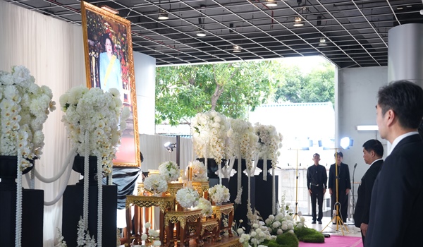 พิธีถวายความอาลัย  สมเด็จพระนางเจ้าสิริกิติ์ พระบรมราชินีนาถ พระบรมราชชนนีพันปีหลวง