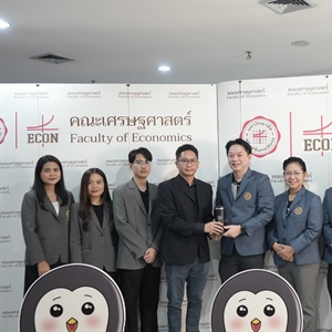 วันสถาปนาคณะเศรษฐศาสตร์ ก้าวเข้าสู่ปีที่ 18