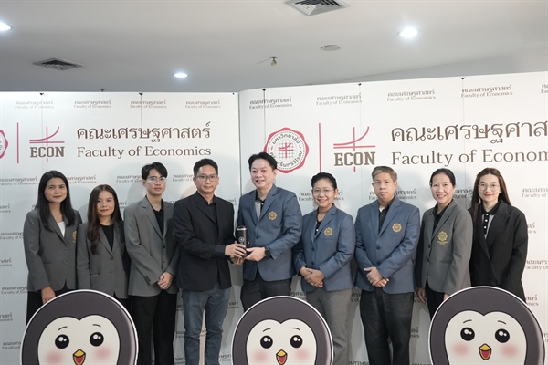 วันสถาปนาคณะเศรษฐศาสตร์ ก้าวเข้าสู่ปีที่ 18