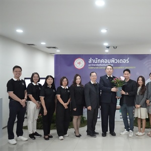 ร่วมงานวันสถาปนาสำนักคอมพิวเตอร์ ครบรอบ 32 ปี