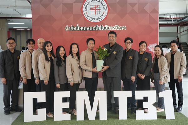 ร่วมโครงการวันสถาปนาสำนักสื่อและเทคโนโลยีการศึกษา ครบรอบ 31 ปี