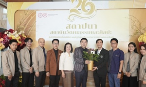 เข้าร่วมโครงการวันสถาปนาสถาบันวัฒนธรรมและศิลปะ ครบรอบ 26 ปี