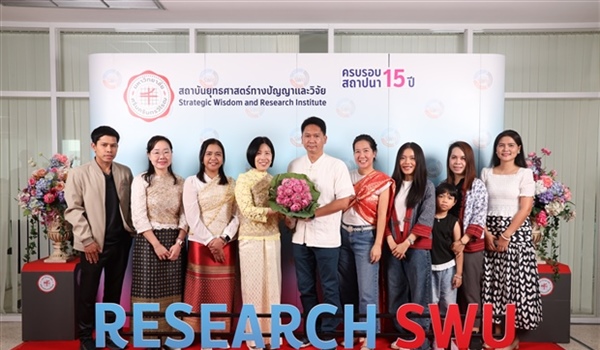เข้าร่วมโครงการวันสถาปนาสถาบันยุทธศาสตร์ทางปัญญาและวิจัย ครบรอบ 15 ปี