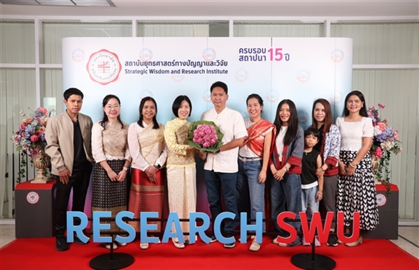 เข้าร่วมโครงการวันสถาปนาสถาบันยุทธศาสตร์ทางปัญญาและวิจัย ครบรอบ 15 ปี
