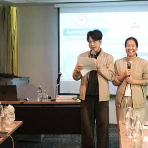 สัมมนาพัฒนาองค์กรและขับเคลื่อนแผนกลยุทธ์ หน่วยจริยธรรมและมาตรฐานการวิจัย ประจำปีงบประมาณ พ.ศ. 2570