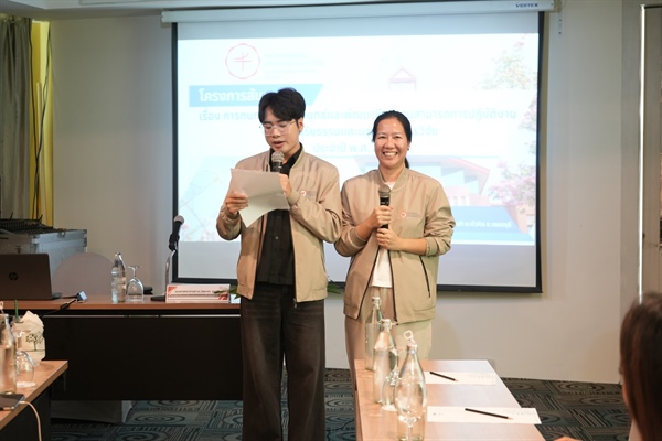 สัมมนาพัฒนาองค์กรและขับเคลื่อนแผนกลยุทธ์ หน่วยจริยธรรมและมาตรฐานการวิจัย ประจำปีงบประมาณ พ.ศ. 2570