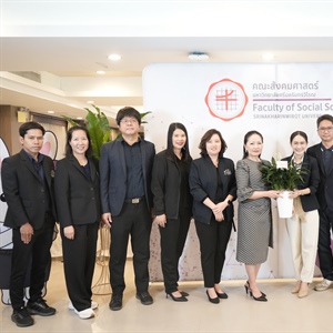 ร่วมงานวันสถาปนาคณะสังคมศาสตร์ ครบรอบ 51 ปี
