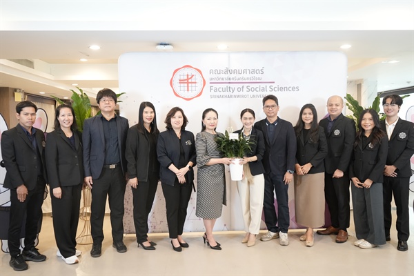 ร่วมงานวันสถาปนาคณะสังคมศาสตร์ ครบรอบ 51 ปี
