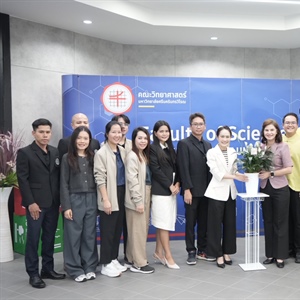 เข้าร่วมงานในวันสถาปนาคณะวิทยาศาสตร์ ครบรอบ 51 ปี ในวันที่ 26 สิงหาคม 2569